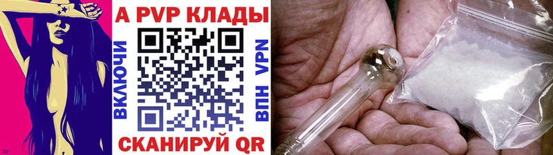 наркотики  Верещагино  A PVP крисы CK 
