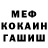 КЕТАМИН VHQ Southpaw Chad