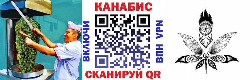 KRAKEN как зайти  Верещагино  Canna-Cookies конопля 