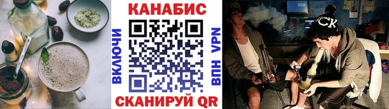 Печенье с ТГК конопля Верещагино
