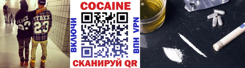 Кокаин Колумбийский  Верещагино 
