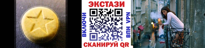 как найти закладки  MEGA онион  ЭКСТАЗИ MDMA  Верещагино 