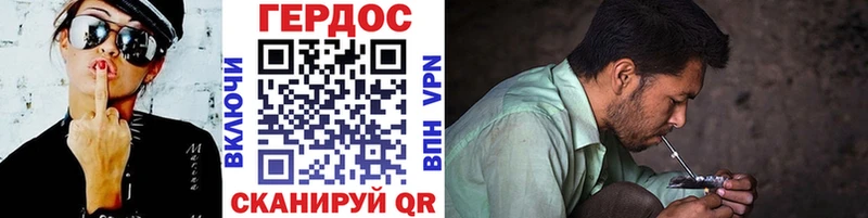 ГЕРОИН VHQ  Верещагино 