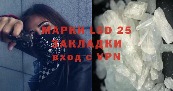 дистиллят марихуана Сосновка