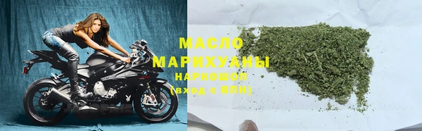 стафф Беломорск