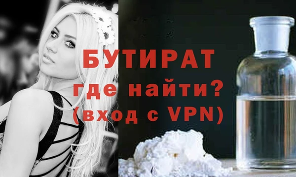 ПСИЛОЦИБИНОВЫЕ ГРИБЫ Белокуриха