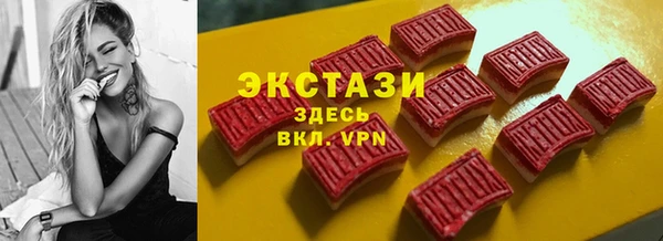 ПСИЛОЦИБИНОВЫЕ ГРИБЫ Белокуриха