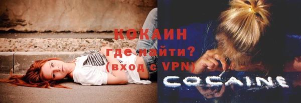 стафф Беломорск