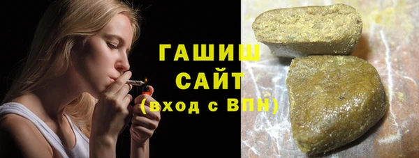 стафф Беломорск