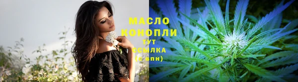 стафф Беломорск