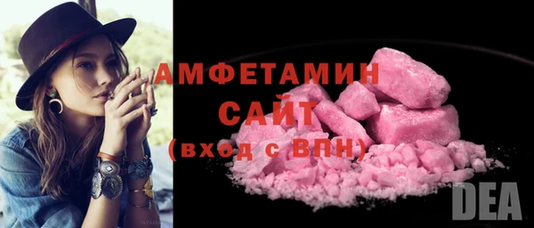 стафф Беломорск
