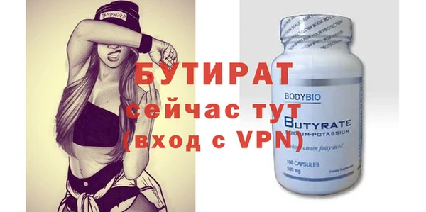 стафф Беломорск