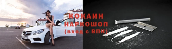 стафф Беломорск