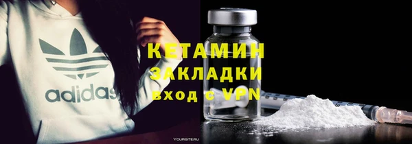 стафф Беломорск