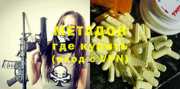 стафф Беломорск