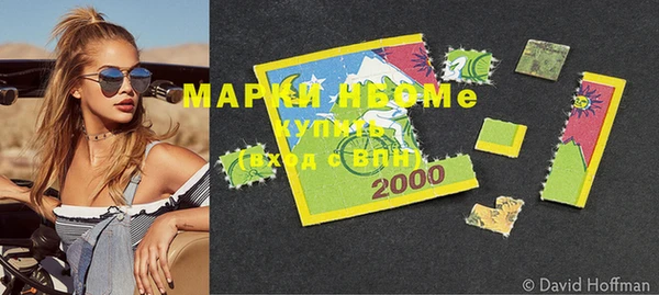 стафф Беломорск