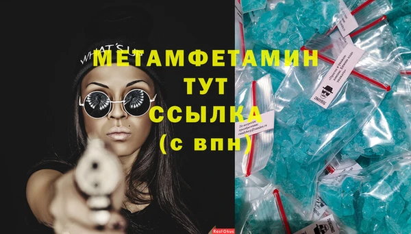 стафф Беломорск