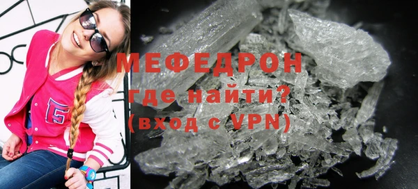 каннабис Сосновоборск