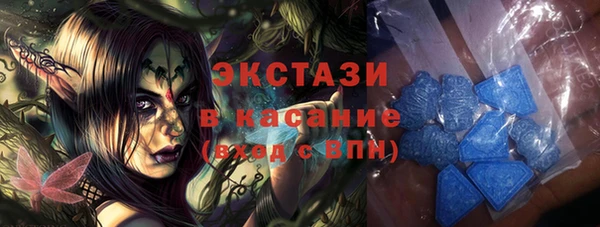 стафф Беломорск