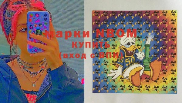 стафф Беломорск