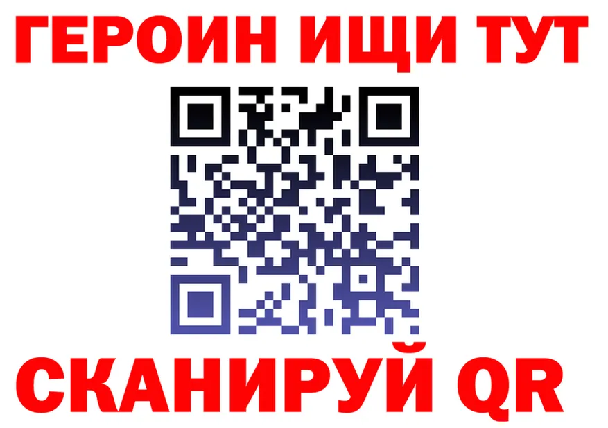 Наркота  формула Верещагино