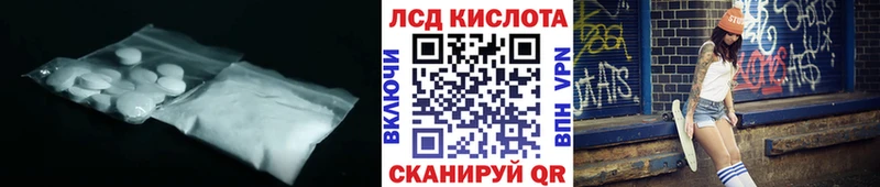 ЛСД экстази кислота  дарнет шоп  Верещагино 