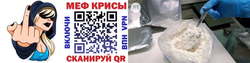 где купить наркоту  Верещагино  МЯУ-МЯУ мяу мяу 