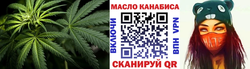 Дистиллят ТГК вейп с тгк  Верещагино 